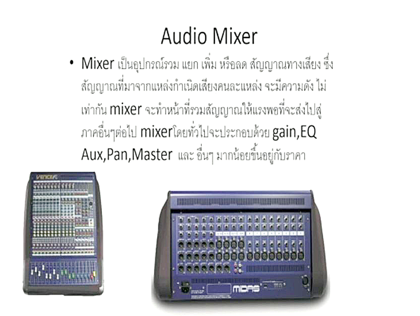 Mixer metc